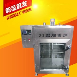 香腸蒸熏爐，多功能香腸蒸熏爐