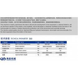 泉州品牌好的板底修面機(jī)廠商——板底銑平機(jī)廠家