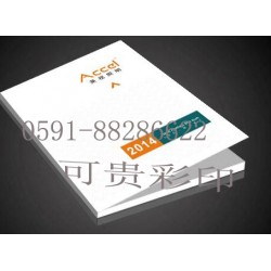 哪里有供應(yīng)好用的福州畫冊(cè)制作，畫冊(cè)印刷
