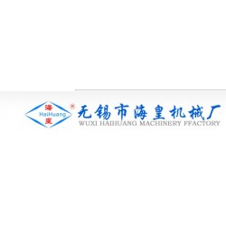 不銹鋼反應(yīng)釜攪拌機(jī)優(yōu)質(zhì)廠家選?；蕶C(jī)械 客戶好評(píng)不斷