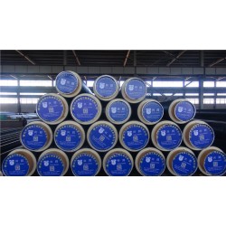 聚氨酯保溫管專業(yè)供應(yīng)商：630聚氨酯保溫管