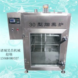 煙熏爐價格，多功能煙薰?fàn)t