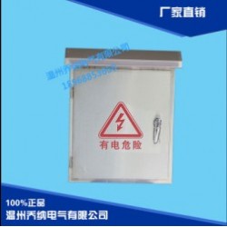 不銹鋼配電箱戶外箱防雨箱掛墻式箱價格_買優(yōu)質(zhì)的不銹鋼配電箱 ，就選喬納電氣
