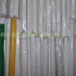 廠家供應*品質絲印網(wǎng)紗