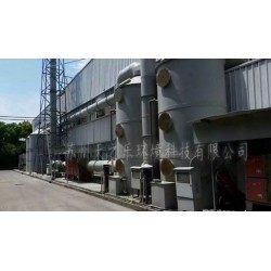 信譽好的化工廠廢氣處理公司，當(dāng)屬天之樂環(huán)境_化工廠廢氣處理