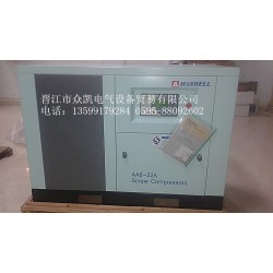泉州晉江空氣壓縮機(jī)_專業(yè)的空氣壓縮機(jī)在哪買，空壓機(jī)原裝配件批發(fā) 推*晉江市眾凱設(shè)備貿(mào)易有限公司