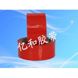 億和膠帶_專業(yè)的警示膠帶供應(yīng)商，特價(jià)警示膠帶