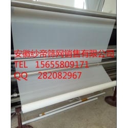 廠家供應160目玻璃絲印網(wǎng)紗，滌綸網(wǎng)紗批發(fā)，印刷網(wǎng)紗
