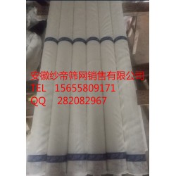 廠家供應200目網(wǎng)版印刷網(wǎng)紗，80T絲印網(wǎng)紗批發(fā)，滌綸網(wǎng)紗