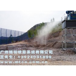 煤炭礦山除塵設(shè)備，高效噴霧除塵鎮(zhèn)塵機(jī)，專業(yè)除塵設(shè)備廠家直銷供應(yīng)價(jià)格