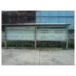 泉州哪里有價(jià)格合理的宣傳欄，宣傳欄公司