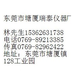 優(yōu)質(zhì)的DRK107瓦楞紙板厚度測(cè)定儀，塘廈瑞泰供應(yīng)