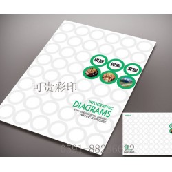 代理畫冊(cè)制作，可貴印刷合格的畫冊(cè)制作