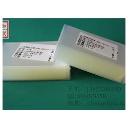 深圳哪有銷售價(jià)格實(shí)惠的國產(chǎn)OCA光學(xué)膠，廈門國產(chǎn)OCA光學(xué)膠