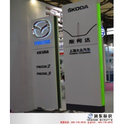 專業(yè)的標識公司，上海標識公司哪家好