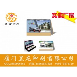 福建名聲好的廈門產(chǎn)品宣傳冊印刷公司，宣傳畫冊印刷價格