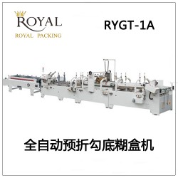 供應(yīng)高速全自動粘箱機(jī)，糊盒機(jī)，半自動 粘箱機(jī)質(zhì)*價廉來電面議