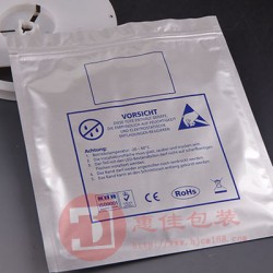 鋁箔袋，防潮鋁箔袋，復(fù)合鋁箔袋生產(chǎn)廠家