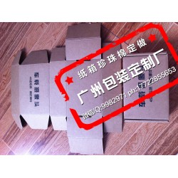 供應(yīng)廣州/增城/新塘地區(qū)高級(jí)特硬進(jìn)口美國(guó)?？?、臺(tái)灣黃紙紙箱