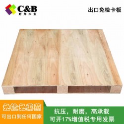 清遠(yuǎn)佛山廣州標(biāo)準(zhǔn)的夾板膠合卡板價(jià)格是多少包裝材料