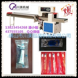 全自動(dòng)牙刷包裝機(jī)，多功能牙刷包裝機(jī)，快速牙刷包裝機(jī)