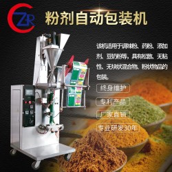 液體全自動(dòng)包裝機(jī)，天津瑞智安包裝機(jī)械
