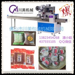全自動(dòng)豬肉干包裝機(jī)，多功能豬肉干包裝機(jī)，快速豬肉干包裝機(jī)