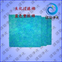 石家莊水族生化過濾網(wǎng)（冷卻塔過濾器，水族棉）