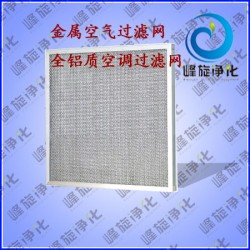 廊坊鋁制過濾網(wǎng)、山西鐵絲網(wǎng)過濾網(wǎng)