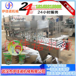 武漢伊佳諾杯裝水洗杯灌裝封口機，杯裝航空水灌裝機