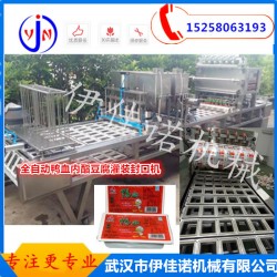 全自動430克鴨血灌裝機，伊佳諾盒裝血豆腐灌裝封口機生產線