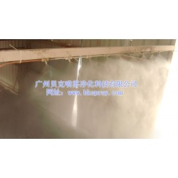 福建砂石廠水霧除塵，噴霧水霧除塵機，施工現(xiàn)場除塵設(shè)備品牌廠家