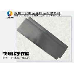 70mn熱處理彈簧鋼帶，耐磨錳鋼片