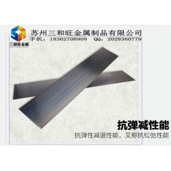 寶鋼易切削錳鋼片，SK3彈簧鋼板價(jià)格