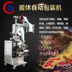 燒烤醬包裝機(jī)，辣醬包裝機(jī)，辣椒醬包裝機(jī)
