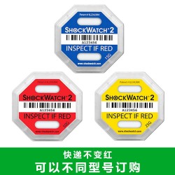 快遞不變紅shockwatch防震動標(biāo)簽 原裝進(jìn)口正品