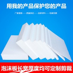 廠家銷售12格水果泡沫包裝 蘋果、石榴、桃子等水果包裝2