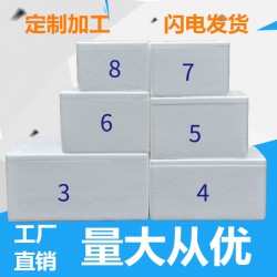 廠家銷售12格水果泡沫包裝 蘋果、石榴、桃子等水果包裝30