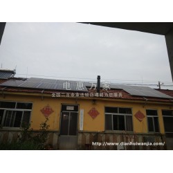 電惠萬(wàn)家高效光伏發(fā)電系統(tǒng)，工商業(yè)屋頂融資免費(fèi)安裝光伏