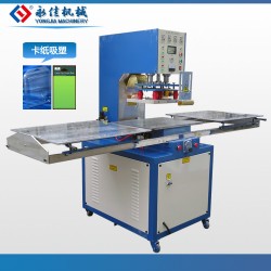 自動轉(zhuǎn)盤高周波包裝機，圓珠筆塑料包裝機，吸塑泡殼高頻熱合機。
