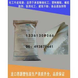 山東供應UN危包袋，危險品牛皮紙袋，危包證，各種危險品包裝