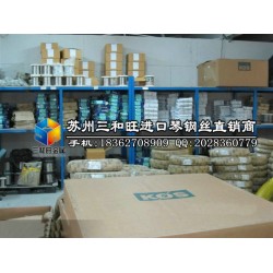 山鳳牌82B彈簧鋼絲，耐高溫琴鋼線