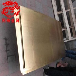 ZCuZn35Al2Mn2Fe1鋁黃銅密度是多少？