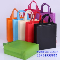 定制環(huán)保袋，時(shí)尚環(huán)保袋定做