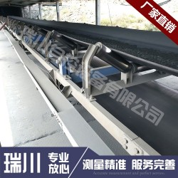 【提問】！臨朐高精度電子配料秤、山東懸浮式皮帶秤