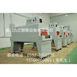 供應(yīng)廠家可定做非標(biāo)收縮機，PE  POF PVC膜收縮機械