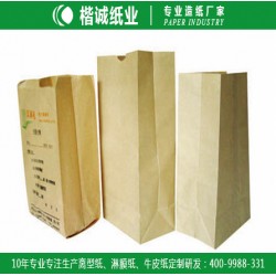 東莞啞面淋膜紙 楷誠(chéng)包裝淋膜紙廠家