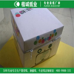環(huán)?？山到饬苣ぜ?楷誠(chéng)商標(biāo)淋膜紙廠家