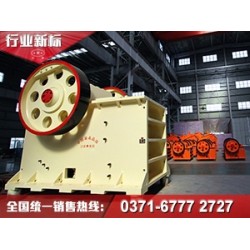 面對這個顎式破碎機，“虧本價、跳樓價”都弱爆了