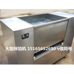 【拌餡機(jī)，雙絞龍拌餡機(jī)，拌餡機(jī)圖片】